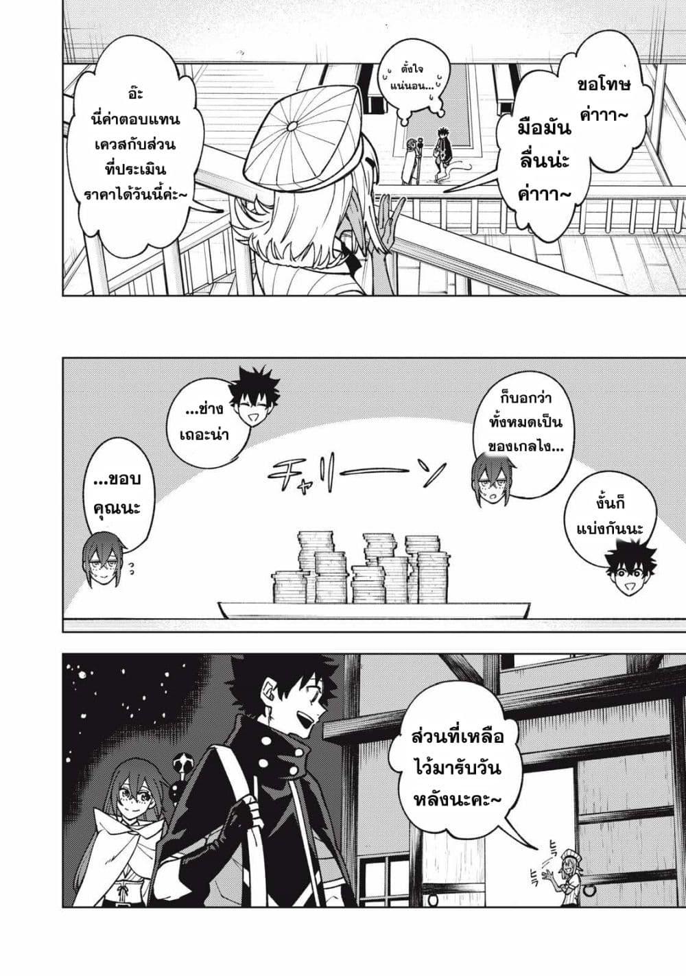 Manga-lc-com อ่านมังงะ อ่านการ์ตูน ออนไลน์ ฟรี S Rank Party Kara Kaiko Sareta ~ Noroi gurushi ตอนที่ 1 2 3 4 5 6 7 8 9 10 11 12 13 14 ฟรี ไม่มีโฆษณา Manga-lc - อ่าน มังงะ อ่าน การ์ตูน ออนไลน์ อ่านมังงะ ฟรี