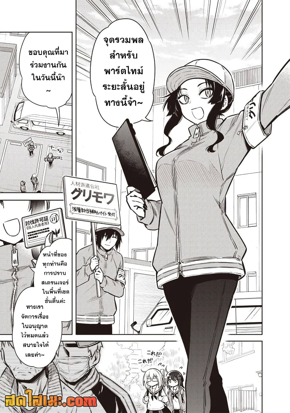 Manga-lc-com อ่านมังงะ อ่านการ์ตูน ออนไลน์ ฟรี Toukyou KINOKO ~Sekai Ranking 1-i no Komyu-ryoku Saijaku JK~ ตอนที่ 1 2 3 4 5 6 7 8 9 10 11 12 13 14 ฟรี ไม่มีโฆษณา Manga-lc - อ่าน มังงะ อ่าน การ์ตูน ออนไลน์ อ่านมังงะ ฟรี