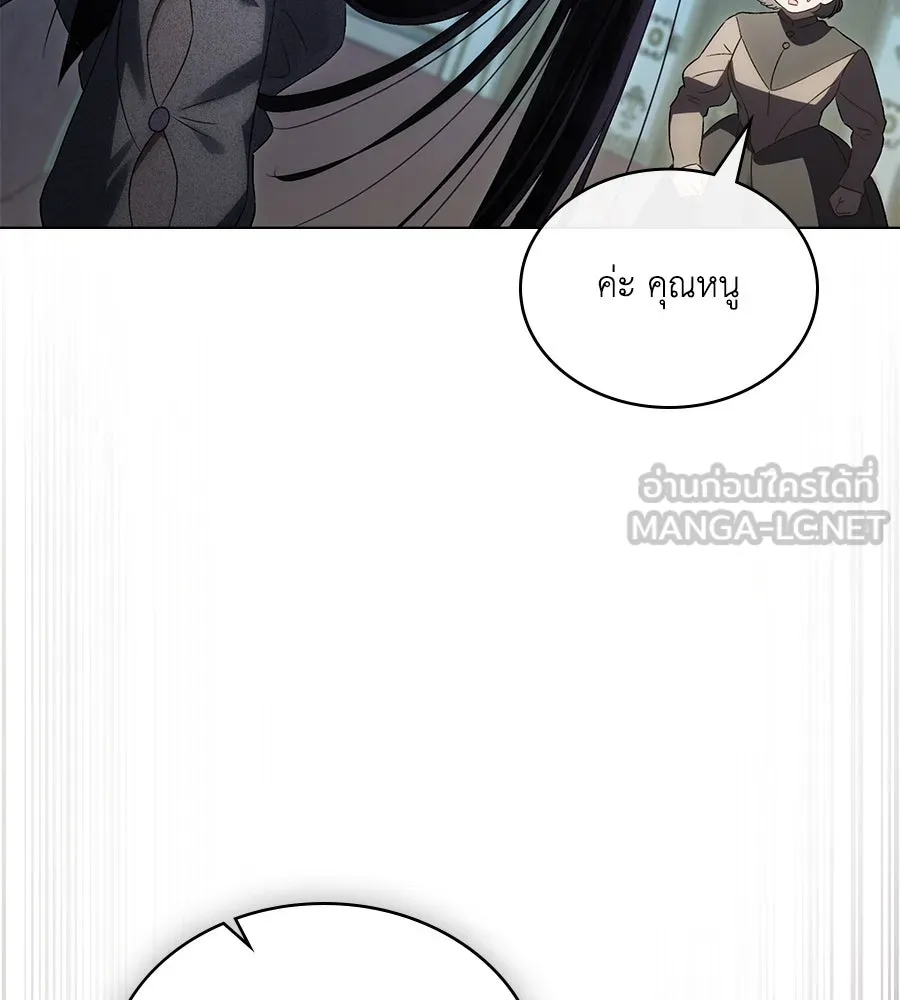 เล่ห์รักชนชั้นสูง ตอนที่ 49 รูปที่ 108