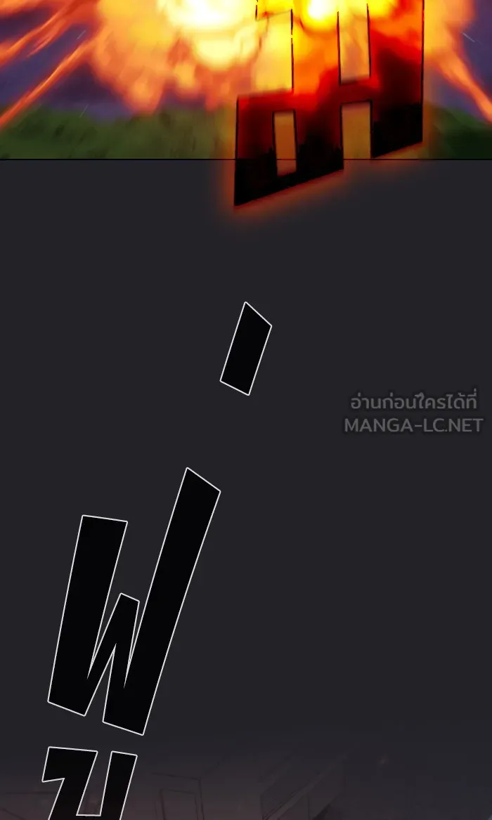 ผู้เล่นขั้นเทพแห่งหอคอยฝึกสอน ตอนที่ 71 รูปที่ 60