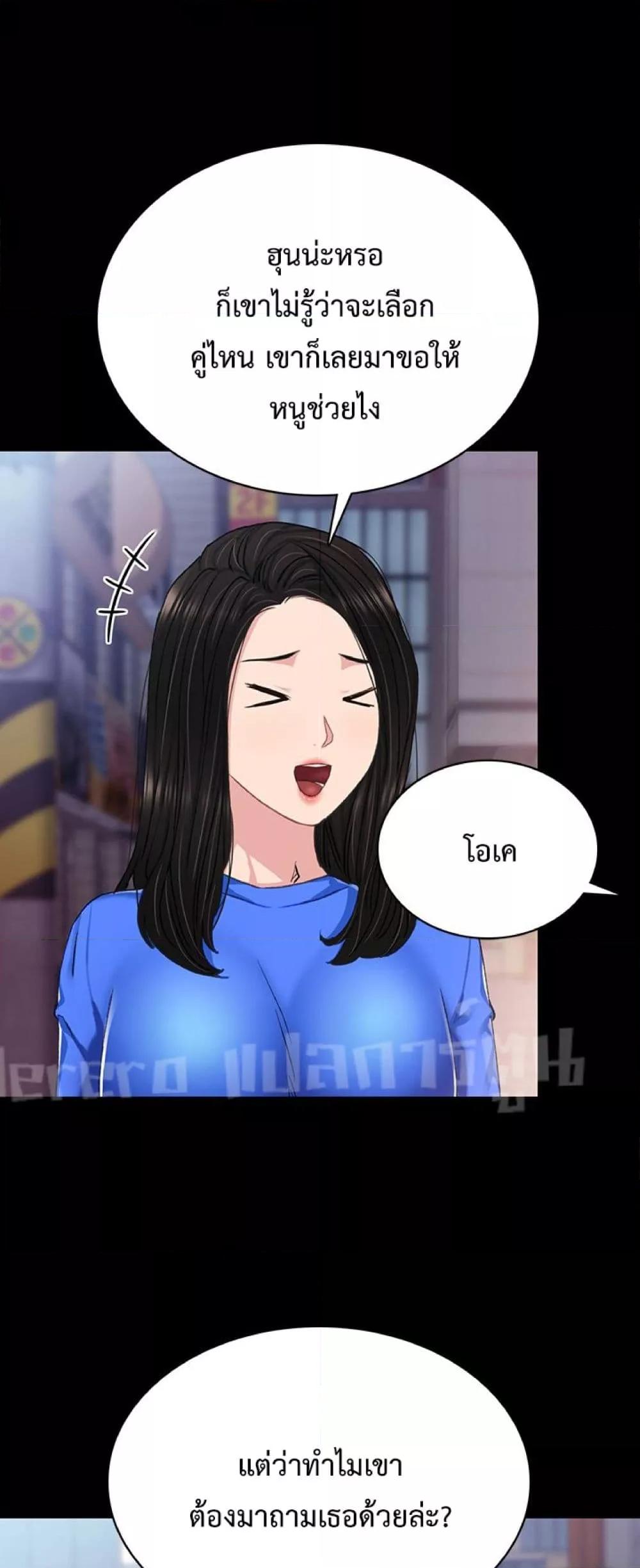 Doujin-Lc- อ่าน โดจิน มังฮวา เกาหลี ญี่ปุ่น จีน แปลไทย Teaching Practice ตอนที่ 1 2 3 4 5 6 7 8 9 10 11 12 13 14 ฟรี ไม่มีโฆษณา อ่าน โดจิน Manhwa เกาหลี ญี่ปุ่น จีน เรามีครบ คัดมาให้เน้นๆ โดจิน 18+ รับประกันความฟินโดย  Doujin Lc