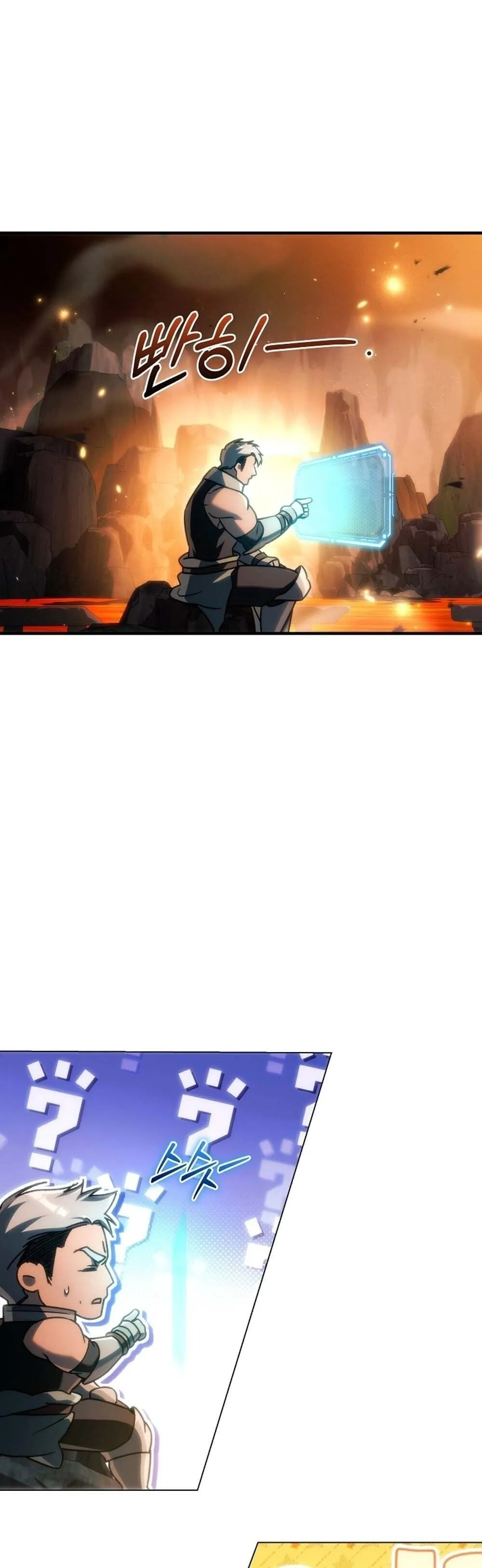 The Genius Blacksmith_s Game เกมเปล_ยนโลกของช_างต_เหล_กในตำนาน ตอนที่ ตอนที่ 28 รูปที่ 2