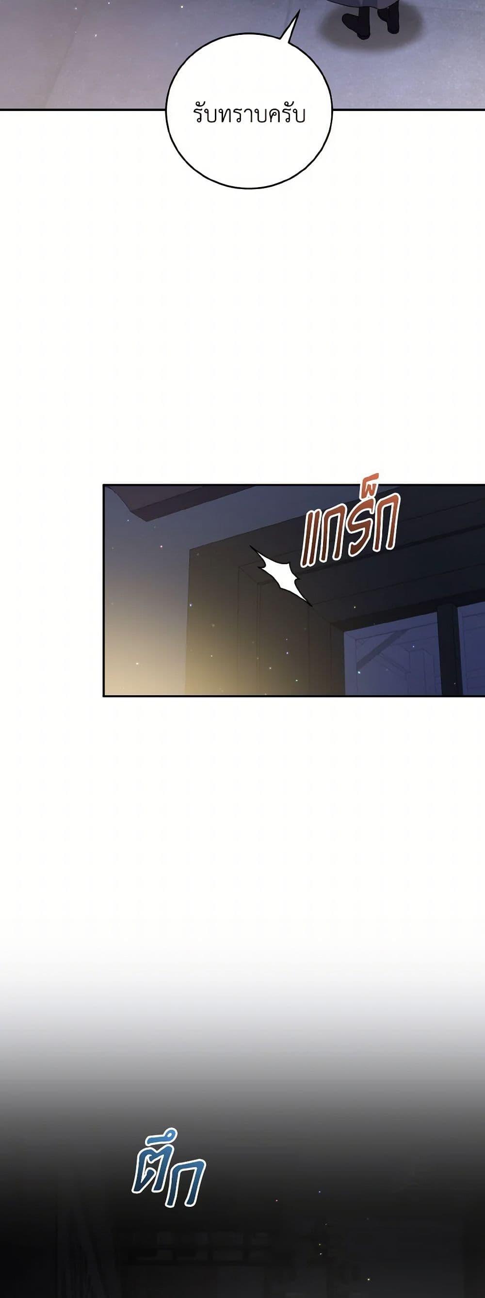 Manga-lc-com อ่านมังงะ อ่านการ์ตูน ออนไลน์ ฟรี I Plan To Become The Master Of A Stolen Family ตอนที่ 1 2 3 4 5 6 7 8 9 10 11 12 13 14 ฟรี ไม่มีโฆษณา Manga-lc - อ่าน มังงะ อ่าน การ์ตูน ออนไลน์ อ่านมังงะ ฟรี