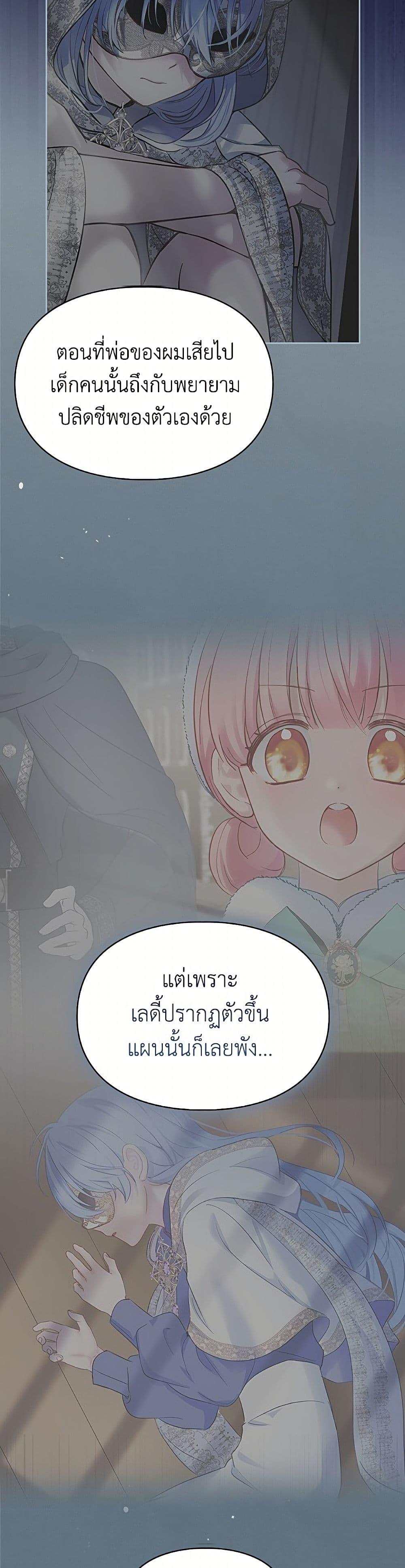 Manga-lc-com อ่านมังงะ อ่านการ์ตูน ออนไลน์ ฟรี Baby Prisoner of the Winter Castle ตอนที่ 1 2 3 4 5 6 7 8 9 10 11 12 13 14 ฟรี ไม่มีโฆษณา Manga-lc - อ่าน มังงะ อ่าน การ์ตูน ออนไลน์ อ่านมังงะ ฟรี
