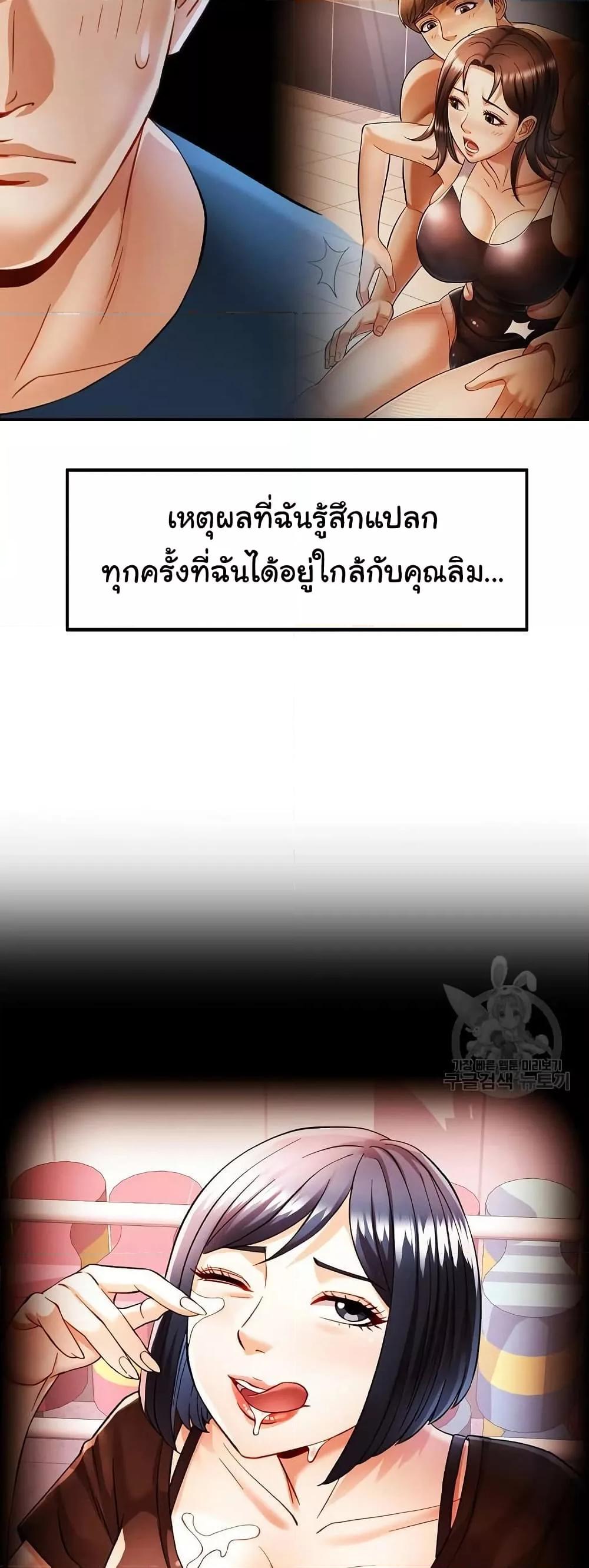 Doujin-Lc- อ่าน โดจิน มังฮวา เกาหลี ญี่ปุ่น จีน แปลไทย In Her Place ตอนที่ 1 2 3 4 5 6 7 8 9 10 11 12 13 14 ฟรี ไม่มีโฆษณา อ่าน โดจิน Manhwa เกาหลี ญี่ปุ่น จีน เรามีครบ คัดมาให้เน้นๆ โดจิน 18+ รับประกันความฟินโดย  Doujin Lc