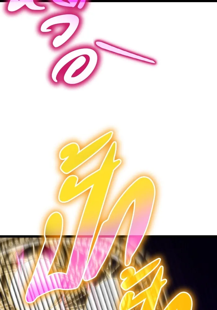 การแข่งขันของผู้เกิดใหม่ ตอนที่ 49 รูปที่ 164