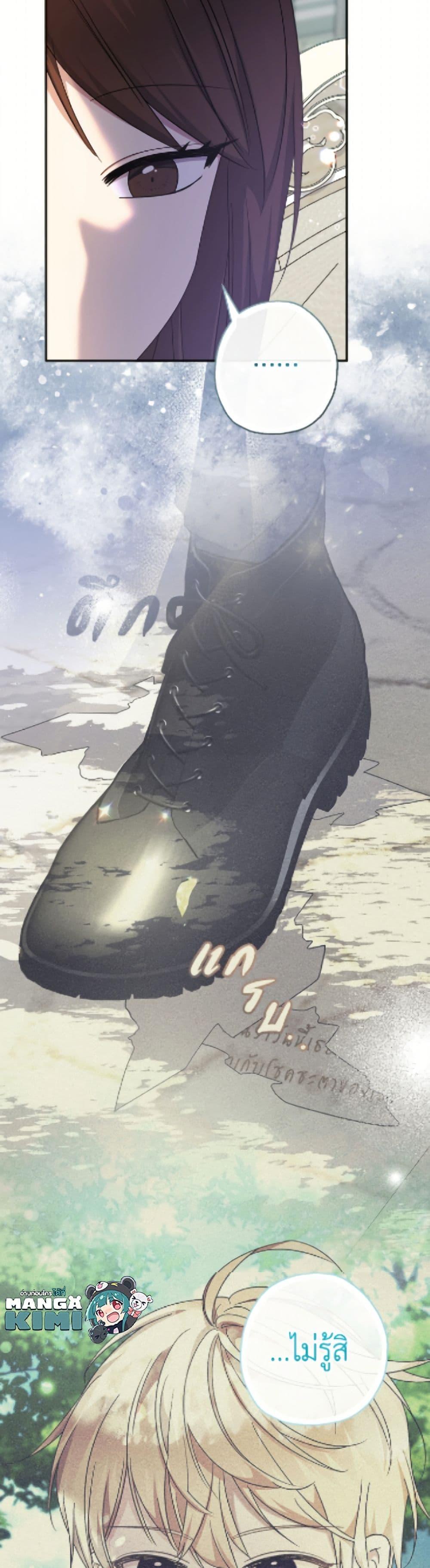 Manga-lc-com อ่านมังงะ อ่านการ์ตูน ออนไลน์ ฟรี Lord Baby Runs a Romance Fantasy With Cash ตอนที่ 1 2 3 4 5 6 7 8 9 10 11 12 13 14 ฟรี ไม่มีโฆษณา Manga-lc - อ่าน มังงะ อ่าน การ์ตูน ออนไลน์ อ่านมังงะ ฟรี