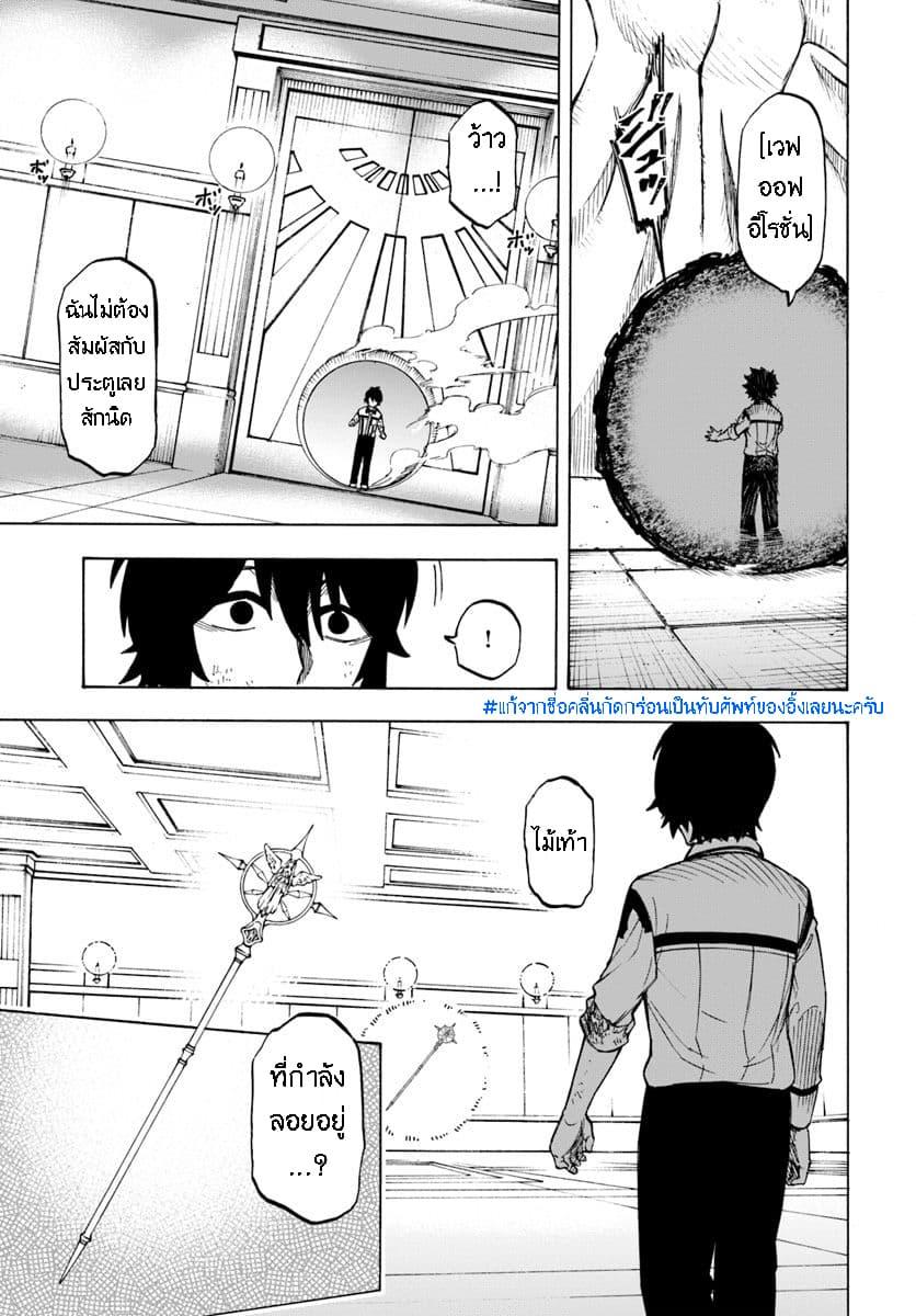 Manga-lc-com อ่านมังงะ อ่านการ์ตูน ออนไลน์ ฟรี Nito no Taidana Isekai Shoukougun Saijaku Shoku “Healer” nano ni Saikyou wa Cheat desu ka ตอนที่ 1 2 3 4 5 6 7 8 9 10 11 12 13 14 ฟรี ไม่มีโฆษณา Manga-lc - อ่าน มังงะ อ่าน การ์ตูน ออนไลน์ อ่านมังงะ ฟรี