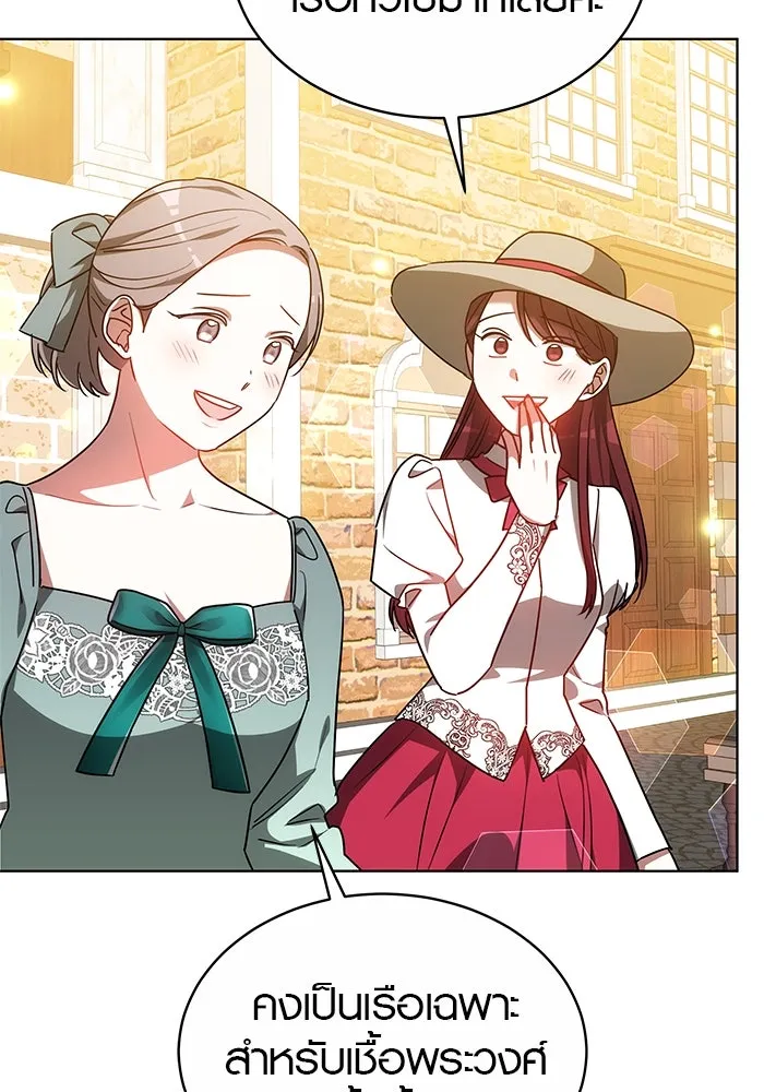 เหตุผลที่ฉันนอกใจ ตอนที่ 49 รูปที่ 94