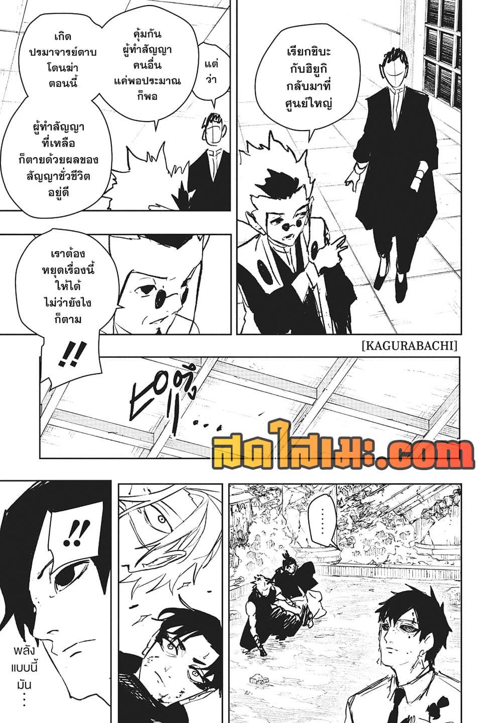 Manga-lc-com อ่านมังงะ อ่านการ์ตูน ออนไลน์ ฟรี Kagurabachi ตอนที่ 1 2 3 4 5 6 7 8 9 10 11 12 13 14 ฟรี ไม่มีโฆษณา Manga-lc - อ่าน มังงะ อ่าน การ์ตูน ออนไลน์ อ่านมังงะ ฟรี