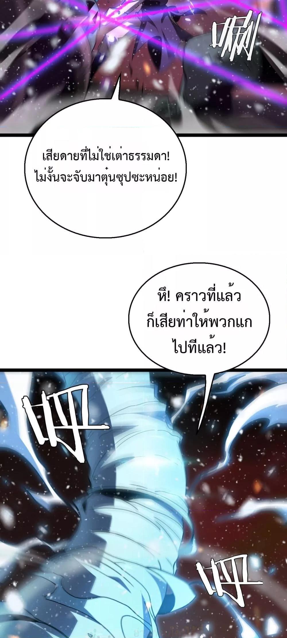 Manga-lc-com อ่านมังงะ อ่านการ์ตูน ออนไลน์ ฟรี Invasionofall ตอนที่ 1 2 3 4 5 6 7 8 9 10 11 12 13 14 ฟรี ไม่มีโฆษณา Manga-lc - อ่าน มังงะ อ่าน การ์ตูน ออนไลน์ อ่านมังงะ ฟรี