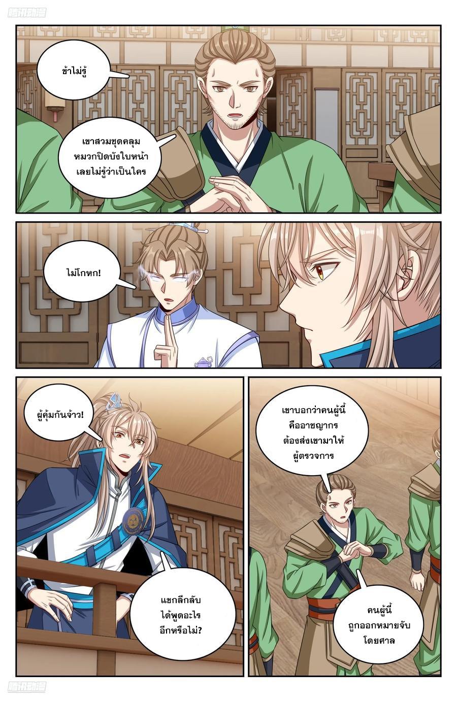 Manga-lc-com อ่านมังงะ อ่านการ์ตูน ออนไลน์ ฟรี Nightwatcher ตอนที่ 1 2 3 4 5 6 7 8 9 10 11 12 13 14 ฟรี ไม่มีโฆษณา Manga-lc - อ่าน มังงะ อ่าน การ์ตูน ออนไลน์ อ่านมังงะ ฟรี