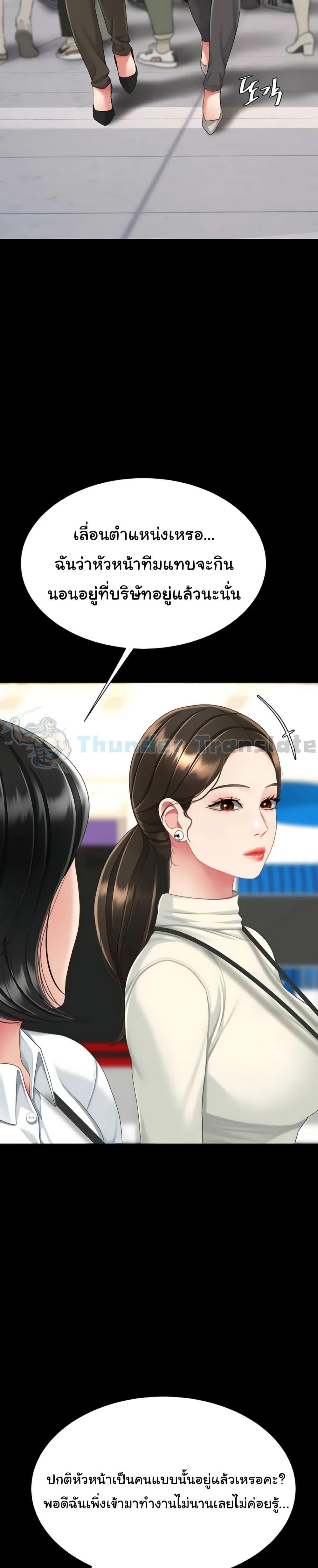 Doujin-Lc- อ่าน โดจิน มังฮวา เกาหลี ญี่ปุ่น จีน แปลไทย Go Ahead, Mom ตอนที่ 1 2 3 4 5 6 7 8 9 10 11 12 13 14 ฟรี ไม่มีโฆษณา อ่าน โดจิน Manhwa เกาหลี ญี่ปุ่น จีน เรามีครบ คัดมาให้เน้นๆ โดจิน 18+ รับประกันความฟินโดย  Doujin Lc