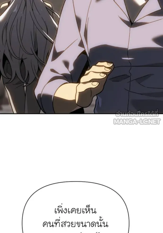 อดีตบอสหอคอย ตอนที่ 120 รูปที่ 172