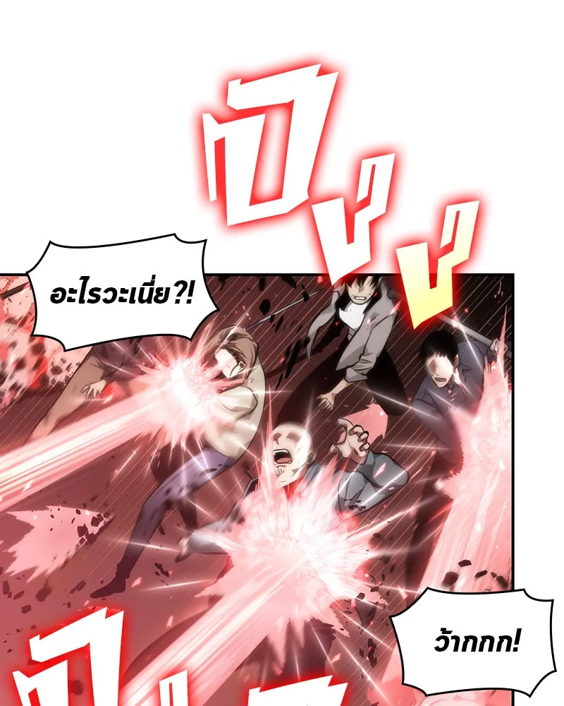 Omniscient Reader อ่านชะตาวันสิ้นโลก ตอนที่ 10 สงครามอนาคต (3) รูปที่ 14