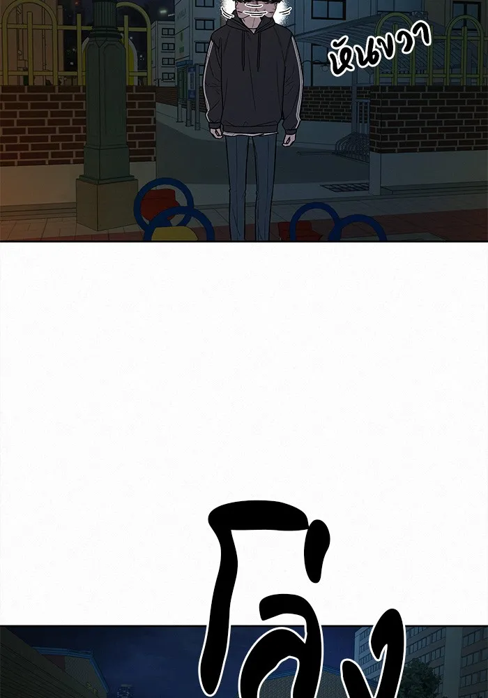 ปฏิบัติการรักวุ่นหัวใจ ตอนที่ 43 รูปที่ 118