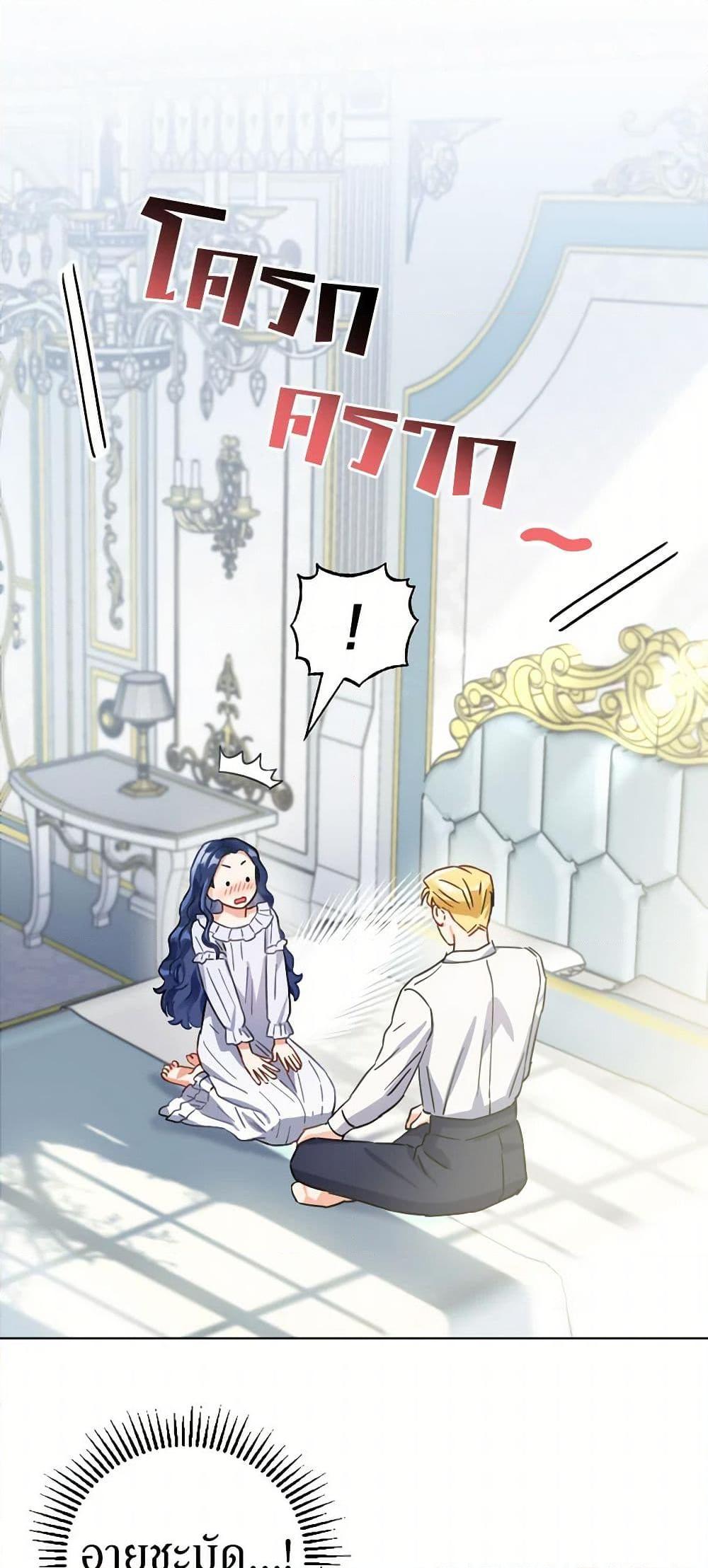 Manga-lc-com อ่านมังงะ อ่านการ์ตูน ออนไลน์ ฟรี Prince, Why Are You Nice to Me ตอนที่ 1 2 3 4 5 6 7 8 9 10 11 12 13 14 ฟรี ไม่มีโฆษณา Manga-lc - อ่าน มังงะ อ่าน การ์ตูน ออนไลน์ อ่านมังงะ ฟรี