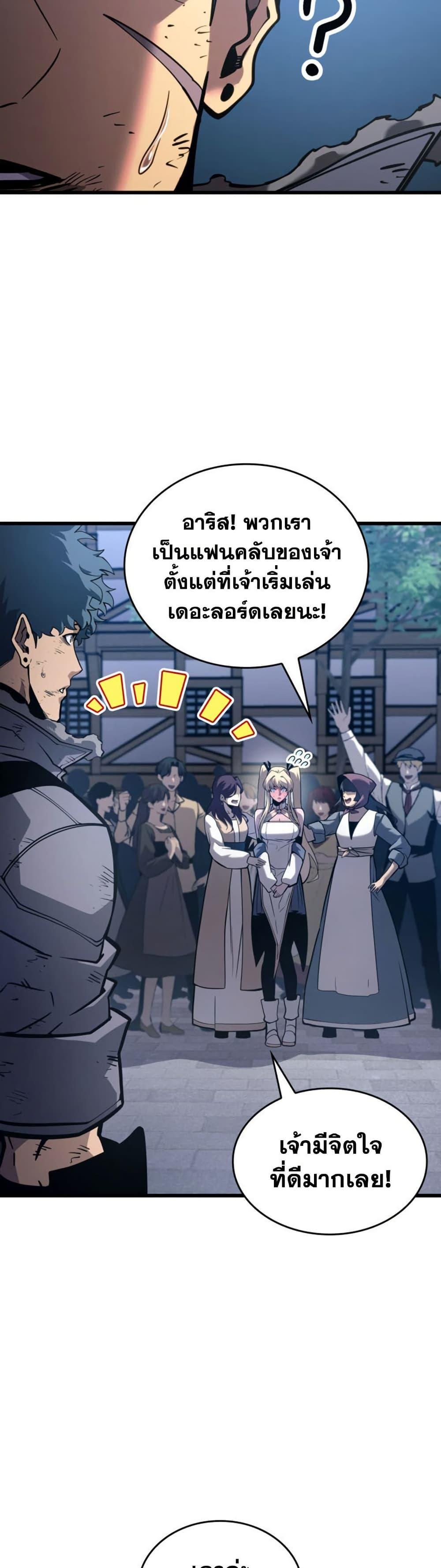 Manga-lc-com อ่านมังงะ อ่านการ์ตูน ออนไลน์ ฟรี Return of the SSS-Class Ranker ตอนที่ 1 2 3 4 5 6 7 8 9 10 11 12 13 14 ฟรี ไม่มีโฆษณา Manga-lc - อ่าน มังงะ อ่าน การ์ตูน ออนไลน์ อ่านมังงะ ฟรี