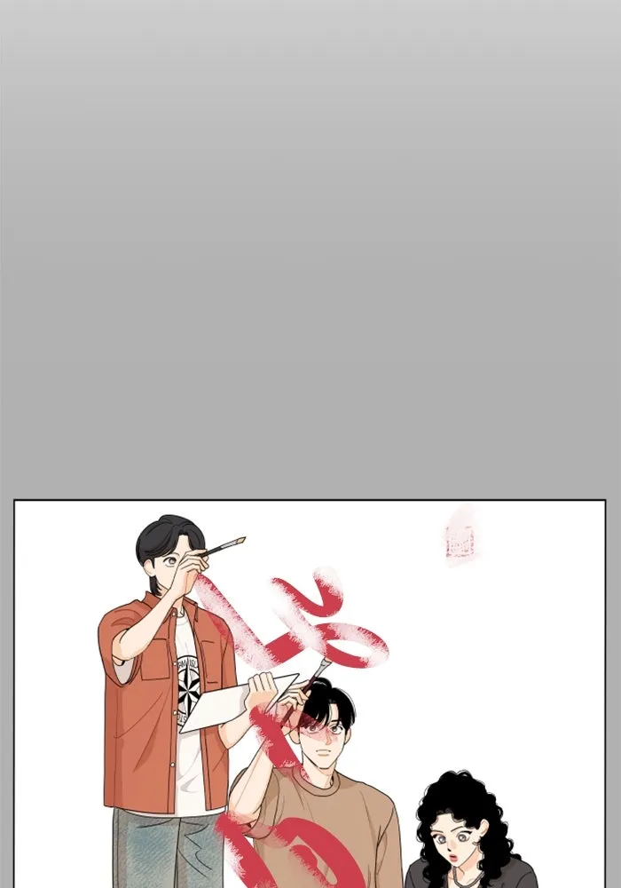 จริง ๆ แล้ว โอบารัมน่ะ… ตอนที่ 47 รูปที่ 13