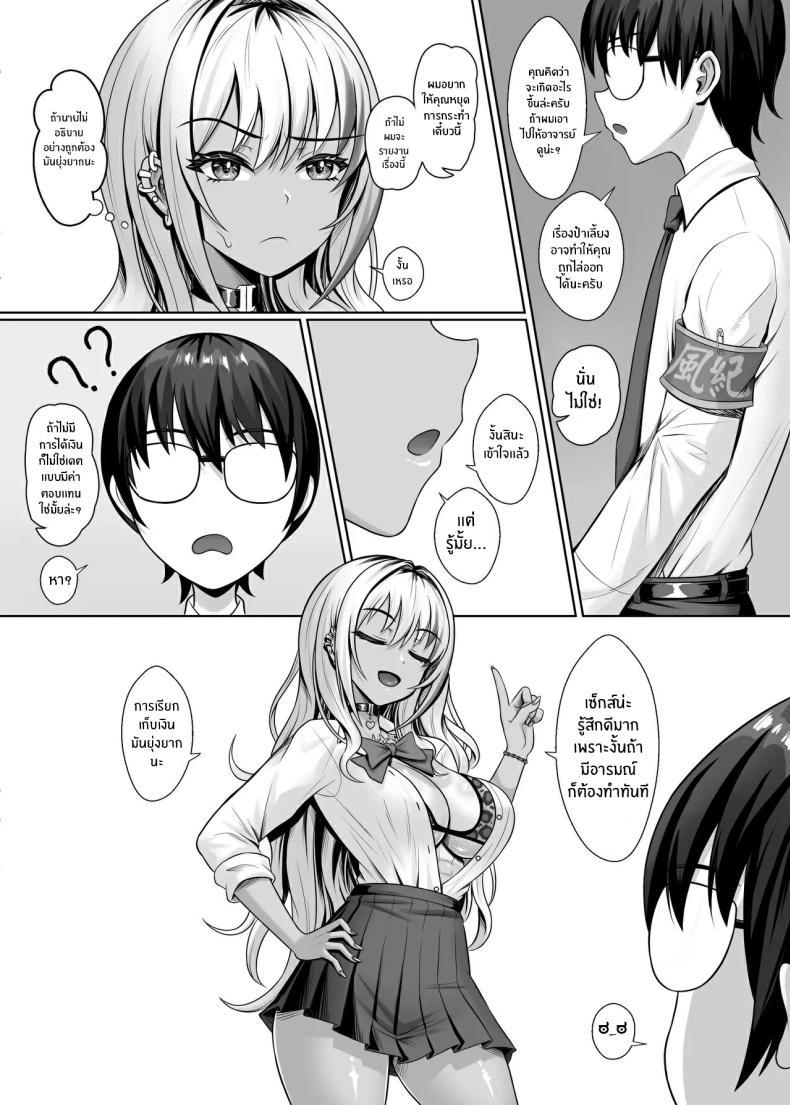 Doujin-Lc- อ่าน โดจิน มังฮวา เกาหลี ญี่ปุ่น จีน แปลไทย สาวเเกลในห้องผม[Shokushu in the deep sea (Tako Seijin)] Class no Kuro Gal to Pakopako ตอนที่ 1 2 3 4 5 6 7 8 9 10 11 12 13 14 ฟรี ไม่มีโฆษณา อ่าน โดจิน Manhwa เกาหลี ญี่ปุ่น จีน เรามีครบ คัดมาให้เน้นๆ โดจิน 18+ รับประกันความฟินโดย  Doujin Lc