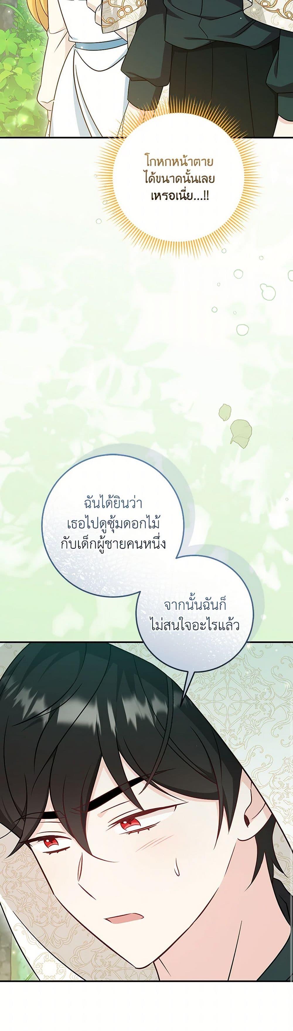 Manga-lc-com อ่านมังงะ อ่านการ์ตูน ออนไลน์ ฟรี Baby Pharmacist Princess ตอนที่ 1 2 3 4 5 6 7 8 9 10 11 12 13 14 ฟรี ไม่มีโฆษณา Manga-lc - อ่าน มังงะ อ่าน การ์ตูน ออนไลน์ อ่านมังงะ ฟรี