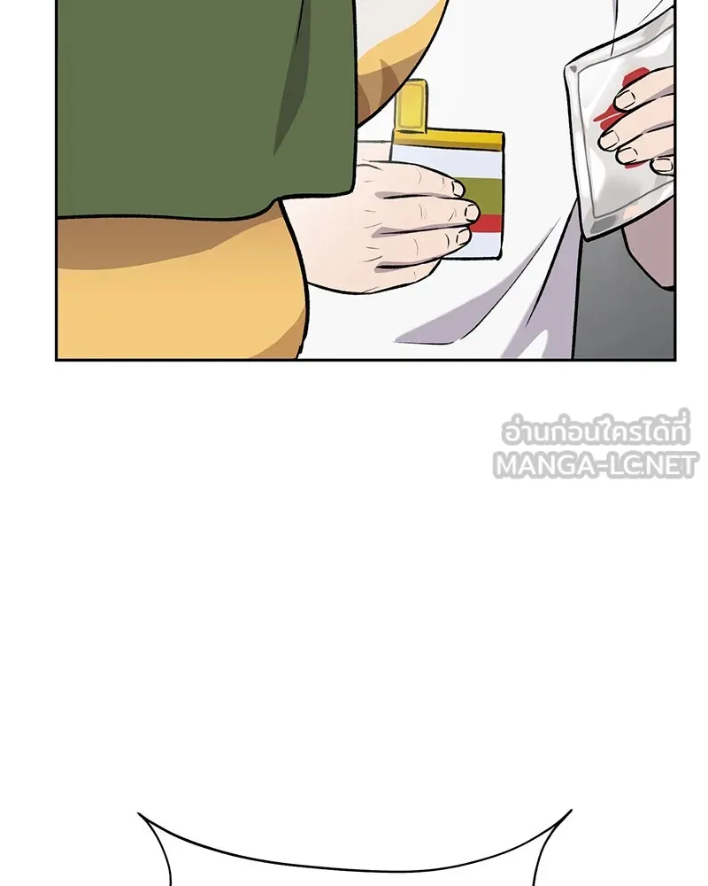 ปลูกผักพิชิตหอคอย ตอนที่ 23 รูปที่ 57