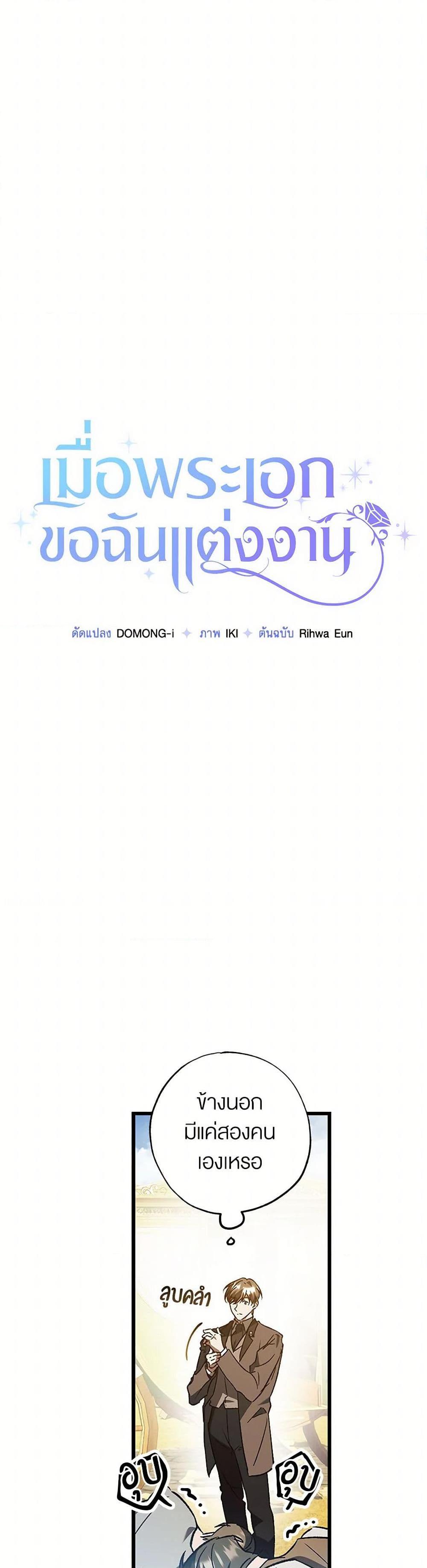 Manga-lc-com อ่านมังงะ อ่านการ์ตูน ออนไลน์ ฟรี The Male Lead Proposed to Me ตอนที่ 1 2 3 4 5 6 7 8 9 10 11 12 13 14 ฟรี ไม่มีโฆษณา Manga-lc - อ่าน มังงะ อ่าน การ์ตูน ออนไลน์ อ่านมังงะ ฟรี