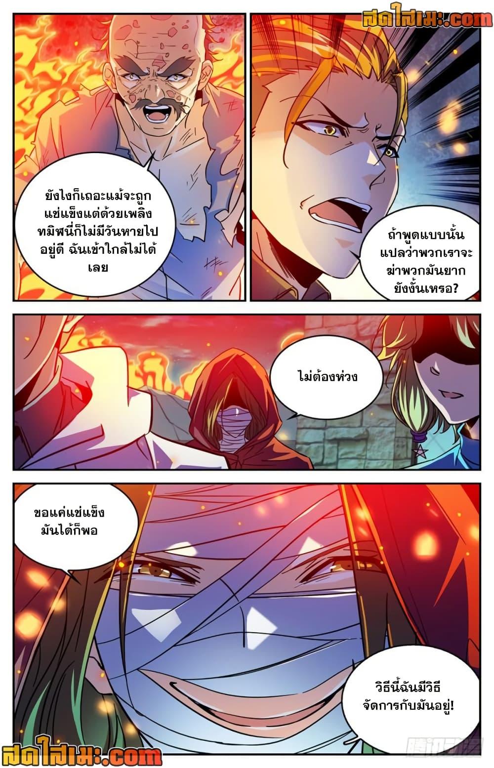 Manga-lc-com อ่านมังงะ อ่านการ์ตูน ออนไลน์ ฟรี Versatile Mage จอมเวทย์เต็มพิกัด ตอนที่ 1 2 3 4 5 6 7 8 9 10 11 12 13 14 ฟรี ไม่มีโฆษณา Manga-lc - อ่าน มังงะ อ่าน การ์ตูน ออนไลน์ อ่านมังงะ ฟรี