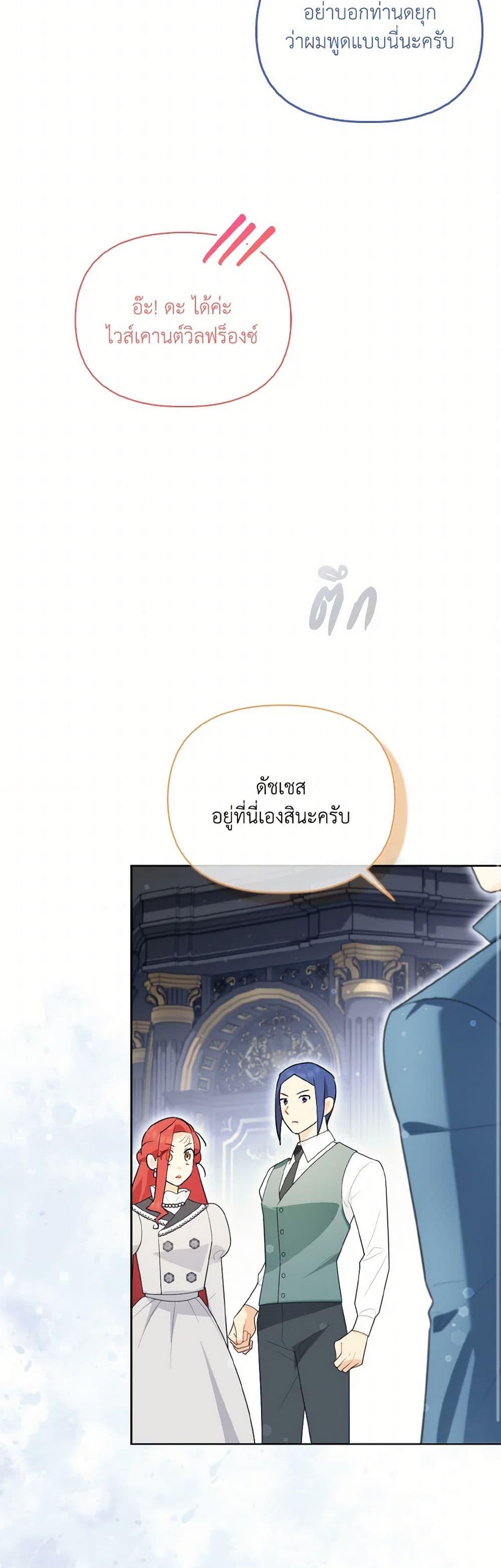 Manga-lc-com อ่านมังงะ อ่านการ์ตูน ออนไลน์ ฟรี I Possessed a Villainess, but I Wanna Raise Cats! ตอนที่ 1 2 3 4 5 6 7 8 9 10 11 12 13 14 ฟรี ไม่มีโฆษณา Manga-lc - อ่าน มังงะ อ่าน การ์ตูน ออนไลน์ อ่านมังงะ ฟรี