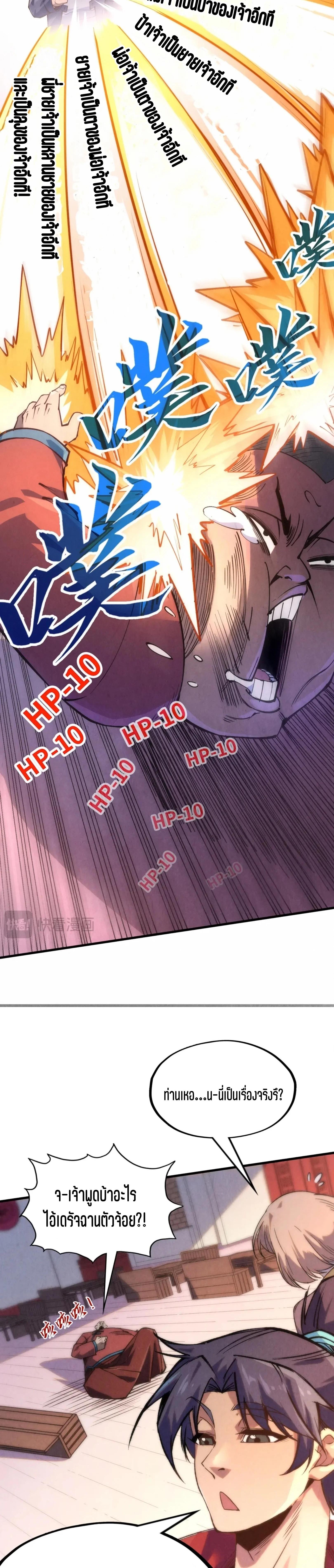 Manga-lc-com อ่านมังงะ อ่านการ์ตูน ออนไลน์ ฟรี The Eternal Supreme ตอนที่ 1 2 3 4 5 6 7 8 9 10 11 12 13 14 ฟรี ไม่มีโฆษณา Manga-lc - อ่าน มังงะ อ่าน การ์ตูน ออนไลน์ อ่านมังงะ ฟรี