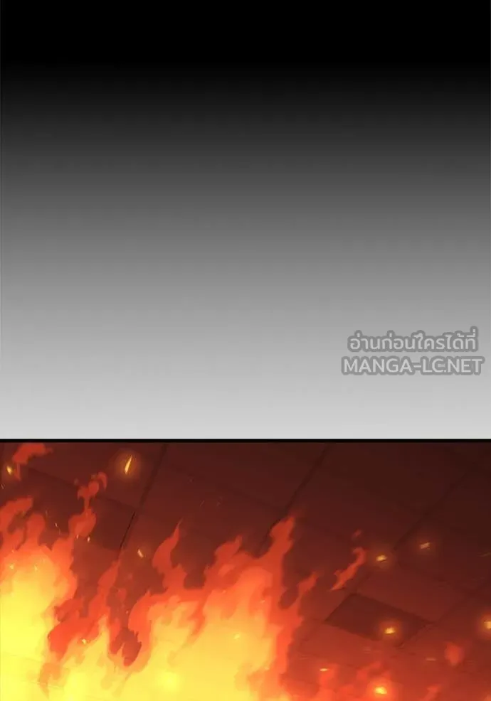 มหาสงครามคนแกร่ง ตอนที่ 47 รูปที่ 143