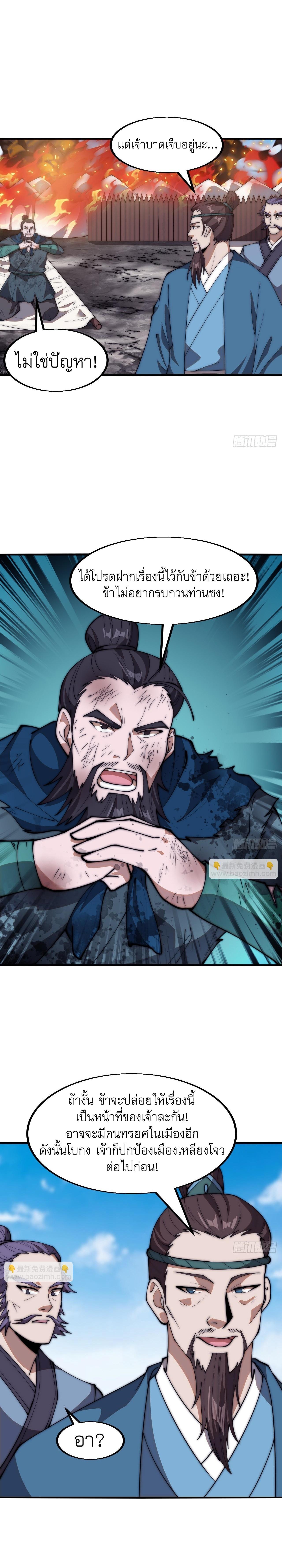 Manga-lc-com อ่านมังงะ อ่านการ์ตูน ออนไลน์ ฟรี It Starts With A Mountain ตอนที่ 1 2 3 4 5 6 7 8 9 10 11 12 13 14 ฟรี ไม่มีโฆษณา Manga-lc - อ่าน มังงะ อ่าน การ์ตูน ออนไลน์ อ่านมังงะ ฟรี