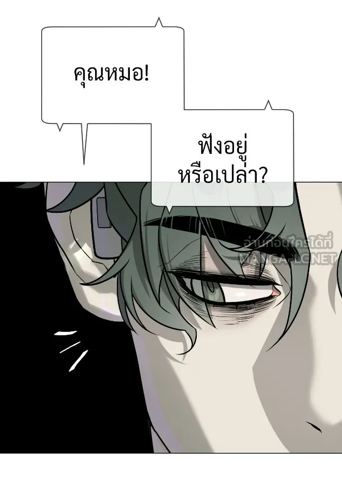 นักฆ่าย้อนวัย ตอนที่ 109 รูปที่ 129