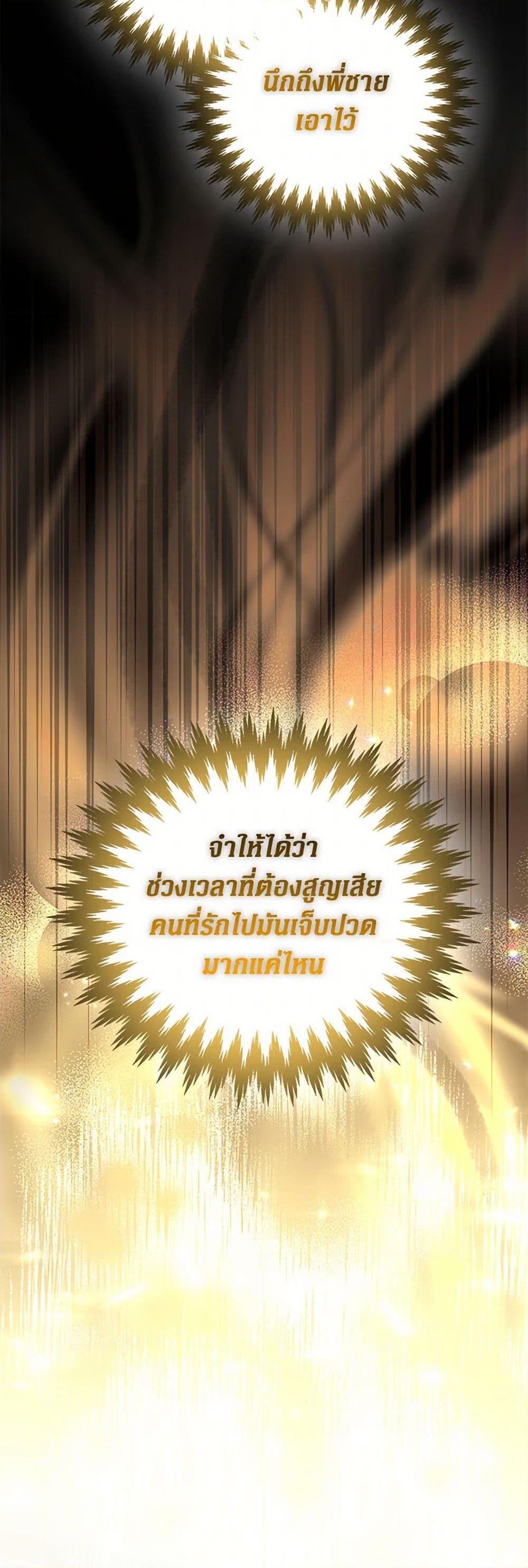 Manga-lc-com อ่านมังงะ อ่านการ์ตูน ออนไลน์ ฟรี The Hero’s Ready to Retire ตอนที่ 1 2 3 4 5 6 7 8 9 10 11 12 13 14 ฟรี ไม่มีโฆษณา Manga-lc - อ่าน มังงะ อ่าน การ์ตูน ออนไลน์ อ่านมังงะ ฟรี