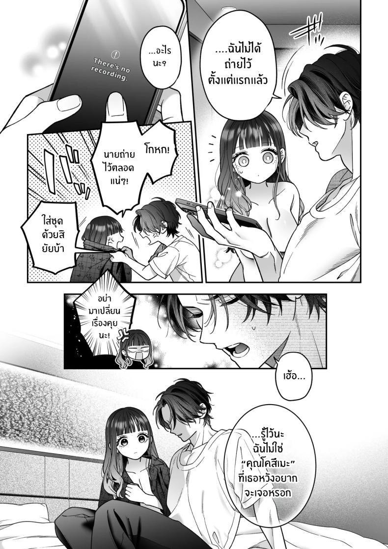 Doujin-Lc- อ่าน โดจิน มังฮวา เกาหลี ญี่ปุ่น จีน แปลไทย จะกี่ปีก็ต้องเป็นเธอ [Natsuo]Ai ni Itta Ura Aka Danshi ga Daikirai na Fiance de Tsunda ตอนที่ 1 2 3 4 5 6 7 8 9 10 11 12 13 14 ฟรี ไม่มีโฆษณา อ่าน โดจิน Manhwa เกาหลี ญี่ปุ่น จีน เรามีครบ คัดมาให้เน้นๆ โดจิน 18+ รับประกันความฟินโดย  Doujin Lc