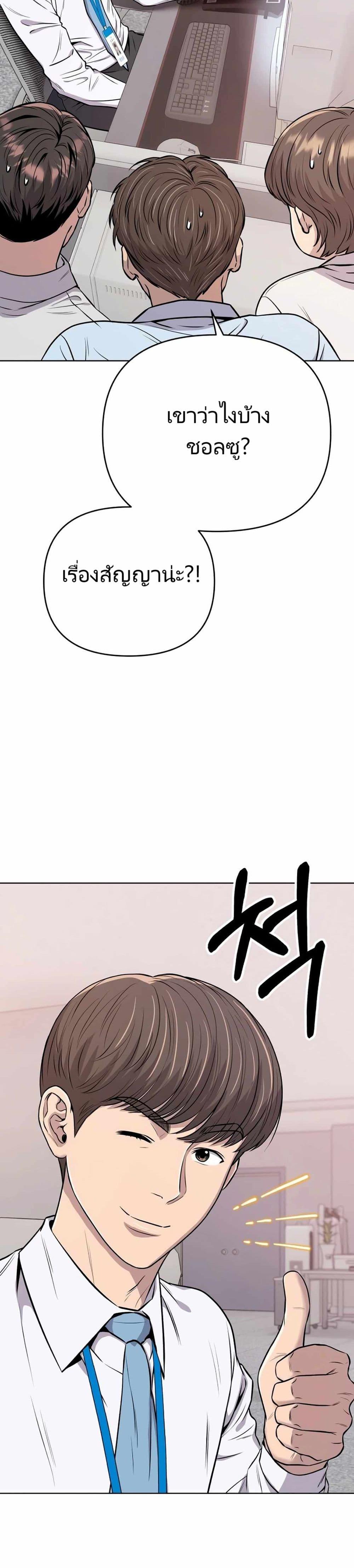 Manga-lc-com อ่านมังงะ อ่านการ์ตูน ออนไลน์ ฟรี New Employee Kim Chul-Soo ตอนที่ 1 2 3 4 5 6 7 8 9 10 11 12 13 14 ฟรี ไม่มีโฆษณา Manga-lc - อ่าน มังงะ อ่าน การ์ตูน ออนไลน์ อ่านมังงะ ฟรี