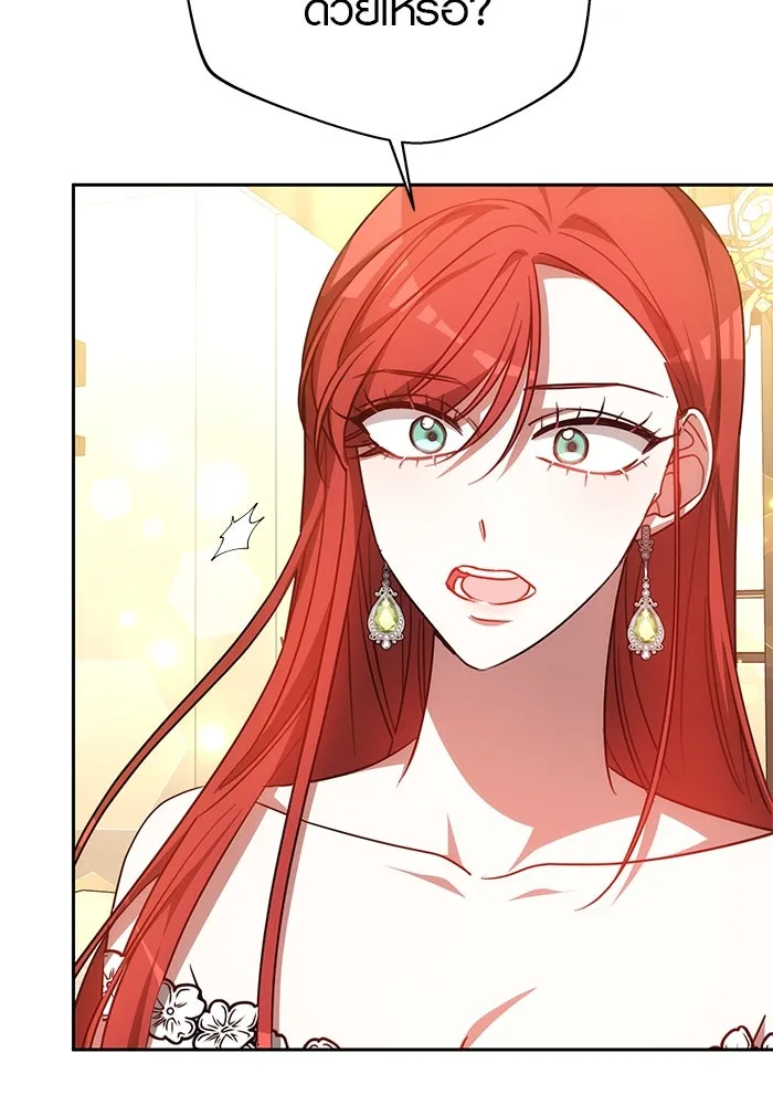 เหตุผลที่ฉันนอกใจ ตอนที่ 36 รูปที่ 11