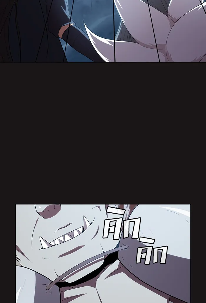 ผู้เล่นขั้นเทพแห่งหอคอยฝึกสอน ตอนที่ 126 รูปที่ 125