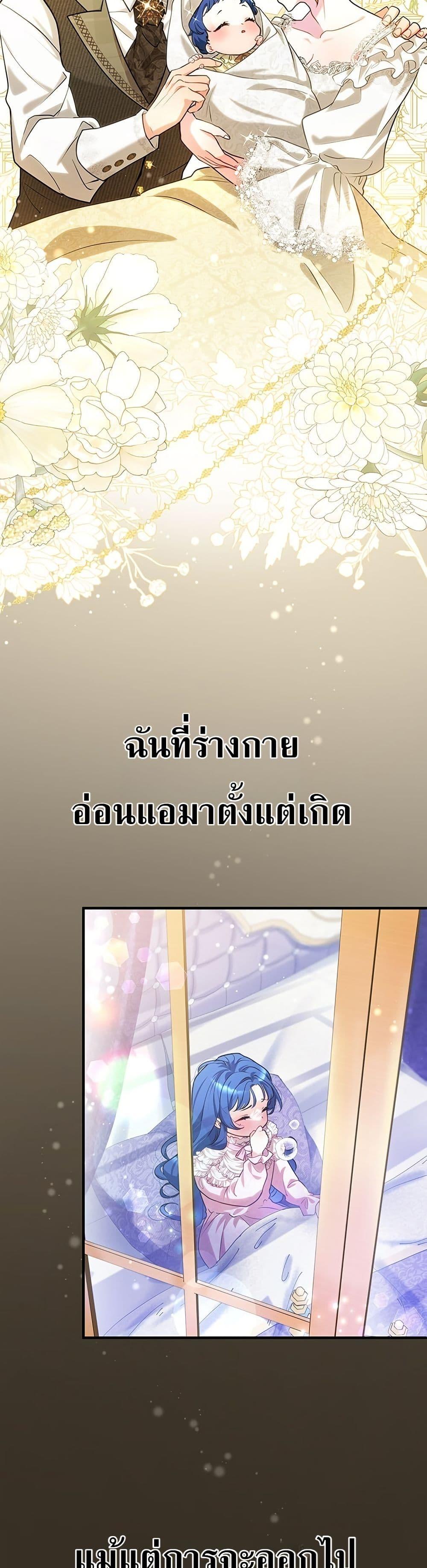 Manga-lc-com อ่านมังงะ อ่านการ์ตูน ออนไลน์ ฟรี 3-Year Contract With the Grim Reaper ตอนที่ 1 2 3 4 5 6 7 8 9 10 11 12 13 14 ฟรี ไม่มีโฆษณา Manga-lc - อ่าน มังงะ อ่าน การ์ตูน ออนไลน์ อ่านมังงะ ฟรี