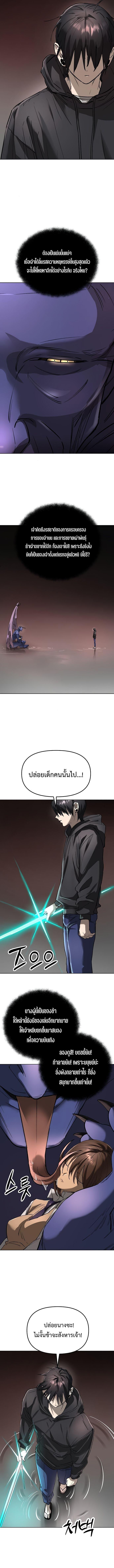 Manga-lc-com อ่านมังงะ อ่านการ์ตูน ออนไลน์ ฟรี Cosmic Heavenly Demon 3077 ตอนที่ 1 2 3 4 5 6 7 8 9 10 11 12 13 14 ฟรี ไม่มีโฆษณา Manga-lc - อ่าน มังงะ อ่าน การ์ตูน ออนไลน์ อ่านมังงะ ฟรี