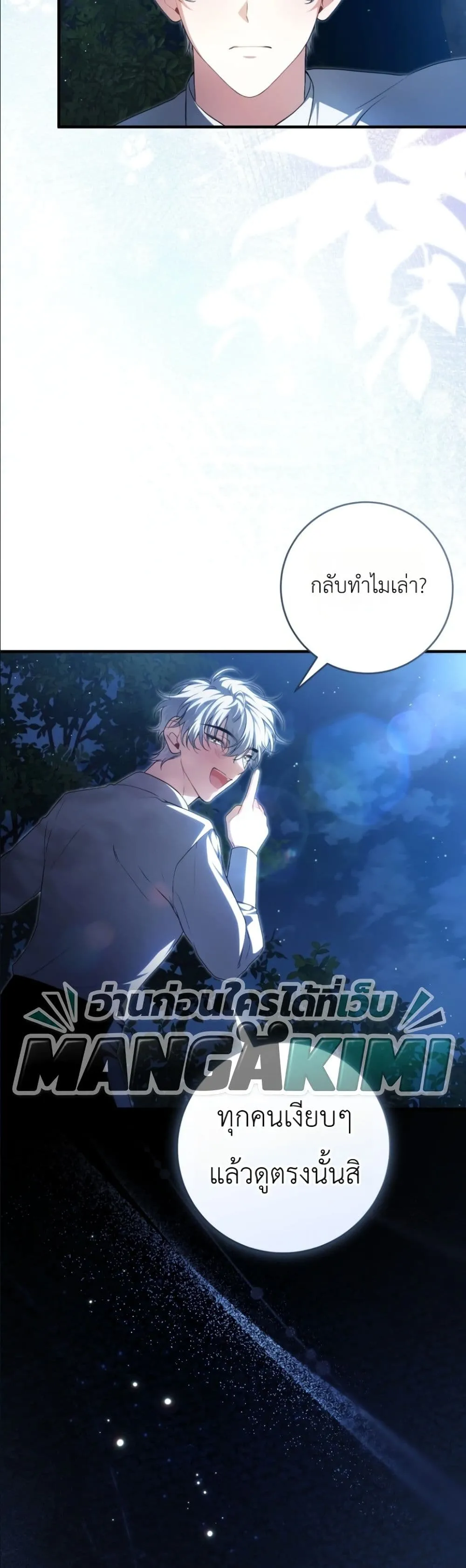 Manga-lc-com อ่านมังงะ อ่านการ์ตูน ออนไลน์ ฟรี The Abandoned Princes Ghost Bride ตอนที่ 1 2 3 4 5 6 7 8 9 10 11 12 13 14 ฟรี ไม่มีโฆษณา Manga-lc - อ่าน มังงะ อ่าน การ์ตูน ออนไลน์ อ่านมังงะ ฟรี