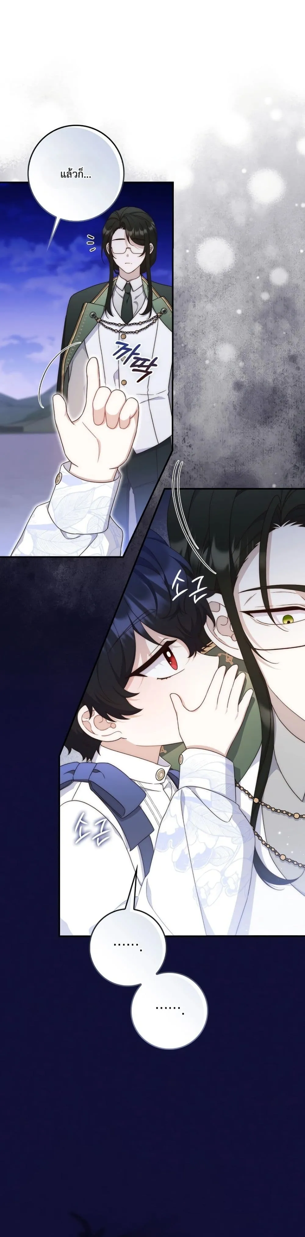 Manga-lc-com อ่านมังงะ อ่านการ์ตูน ออนไลน์ ฟรี The Emperor’s Marriage Scam ตอนที่ 1 2 3 4 5 6 7 8 9 10 11 12 13 14 ฟรี ไม่มีโฆษณา Manga-lc - อ่าน มังงะ อ่าน การ์ตูน ออนไลน์ อ่านมังงะ ฟรี