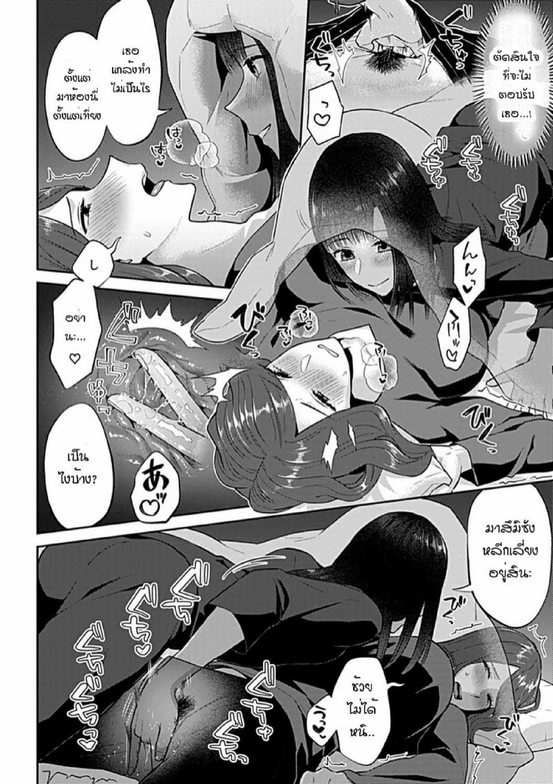 Doujin-Lc- อ่าน โดจิน มังฮวา เกาหลี ญี่ปุ่น จีน แปลไทย ดอกลิลลี่ที่สับสน [Titiduki] Saki Midareru wa Yuri no Hana – The Lily Blooms Addled ตอนที่ 1 2 3 4 5 6 7 8 9 10 11 12 13 14 ฟรี ไม่มีโฆษณา อ่าน โดจิน Manhwa เกาหลี ญี่ปุ่น จีน เรามีครบ คัดมาให้เน้นๆ โดจิน 18+ รับประกันความฟินโดย  Doujin Lc