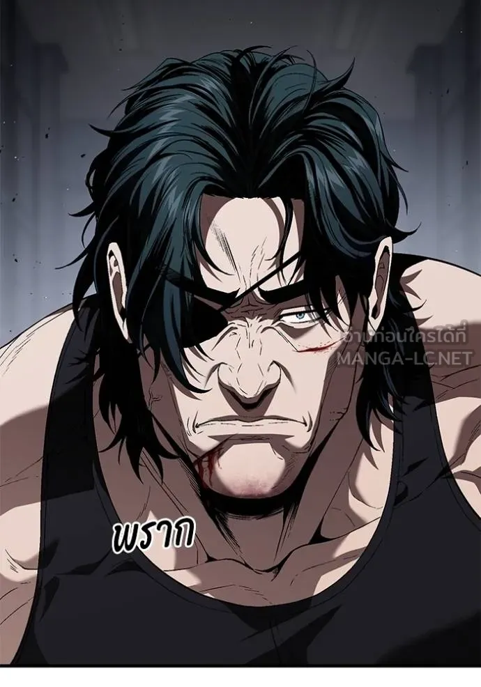 สนิมเชือดเลือดสาด ตอนที่ 30 รูปที่ 110