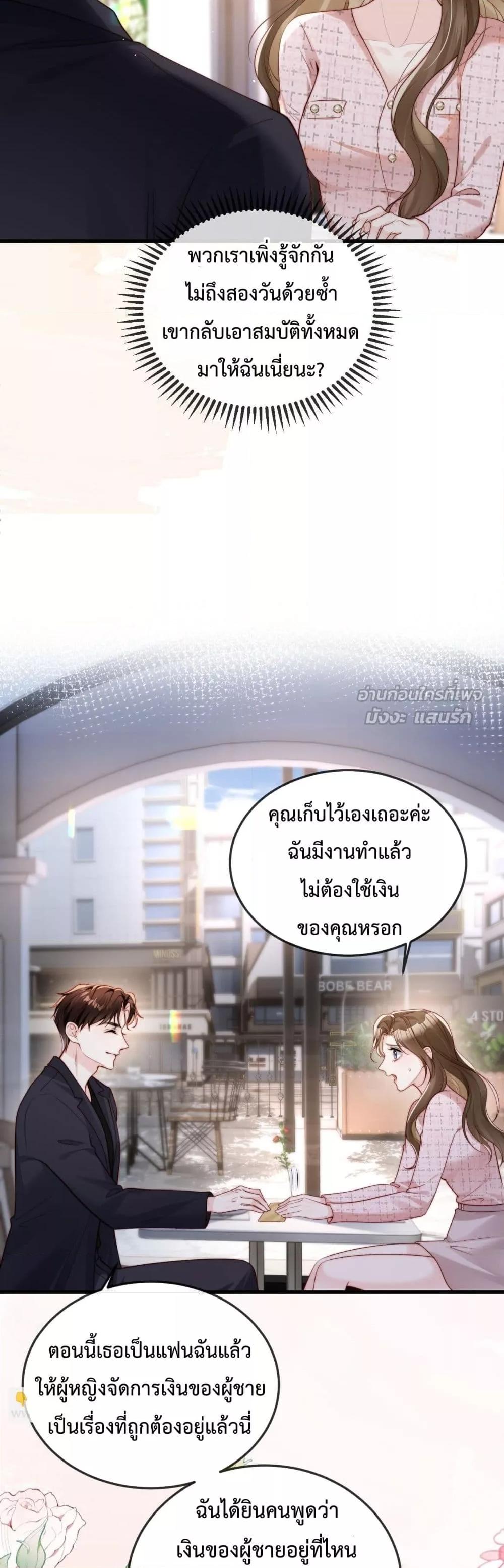 Manga-lc-com อ่านมังงะ อ่านการ์ตูน ออนไลน์ ฟรี LostinHim–ร ตอนที่ 1 2 3 4 5 6 7 8 9 10 11 12 13 14 ฟรี ไม่มีโฆษณา Manga-lc - อ่าน มังงะ อ่าน การ์ตูน ออนไลน์ อ่านมังงะ ฟรี