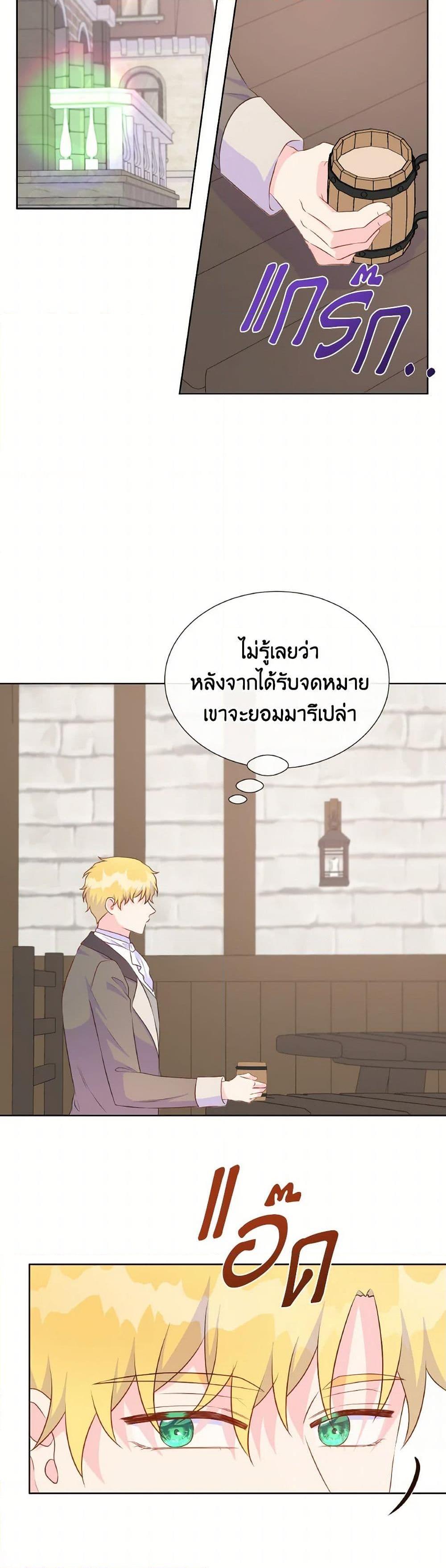 Manga-lc-com อ่านมังงะ อ่านการ์ตูน ออนไลน์ ฟรี Don’t Trust the Female Lead ตอนที่ 1 2 3 4 5 6 7 8 9 10 11 12 13 14 ฟรี ไม่มีโฆษณา Manga-lc - อ่าน มังงะ อ่าน การ์ตูน ออนไลน์ อ่านมังงะ ฟรี