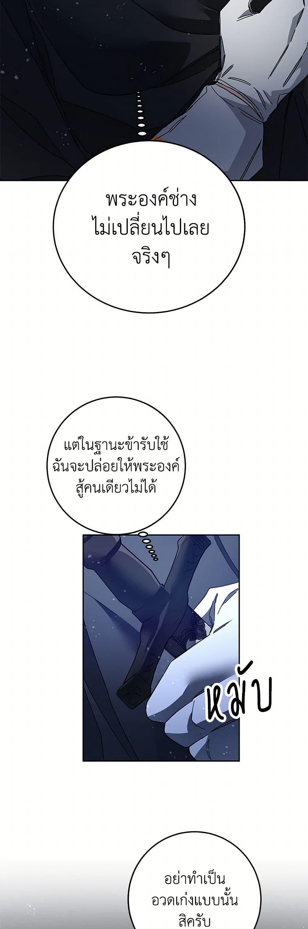 Manga-lc-com อ่านมังงะ อ่านการ์ตูน ออนไลน์ ฟรี I’ve Become the Villainous Empress of a Novel ตอนที่ 1 2 3 4 5 6 7 8 9 10 11 12 13 14 ฟรี ไม่มีโฆษณา Manga-lc - อ่าน มังงะ อ่าน การ์ตูน ออนไลน์ อ่านมังงะ ฟรี