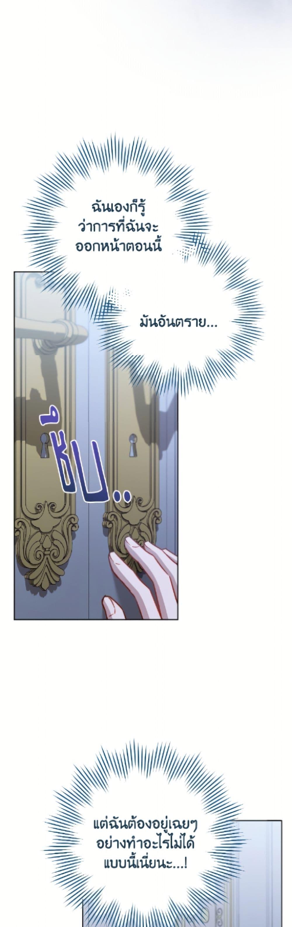 Manga-lc-com อ่านมังงะ อ่านการ์ตูน ออนไลน์ ฟรี The Young Lady Is a Royal Chef ตอนที่ 1 2 3 4 5 6 7 8 9 10 11 12 13 14 ฟรี ไม่มีโฆษณา Manga-lc - อ่าน มังงะ อ่าน การ์ตูน ออนไลน์ อ่านมังงะ ฟรี