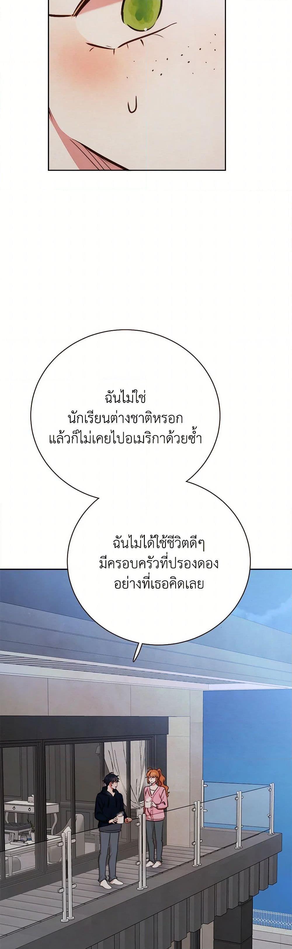 Manga-lc-com อ่านมังงะ อ่านการ์ตูน ออนไลน์ ฟรี Viewer’s Choice – The Dating Show ตอนที่ 1 2 3 4 5 6 7 8 9 10 11 12 13 14 ฟรี ไม่มีโฆษณา Manga-lc - อ่าน มังงะ อ่าน การ์ตูน ออนไลน์ อ่านมังงะ ฟรี