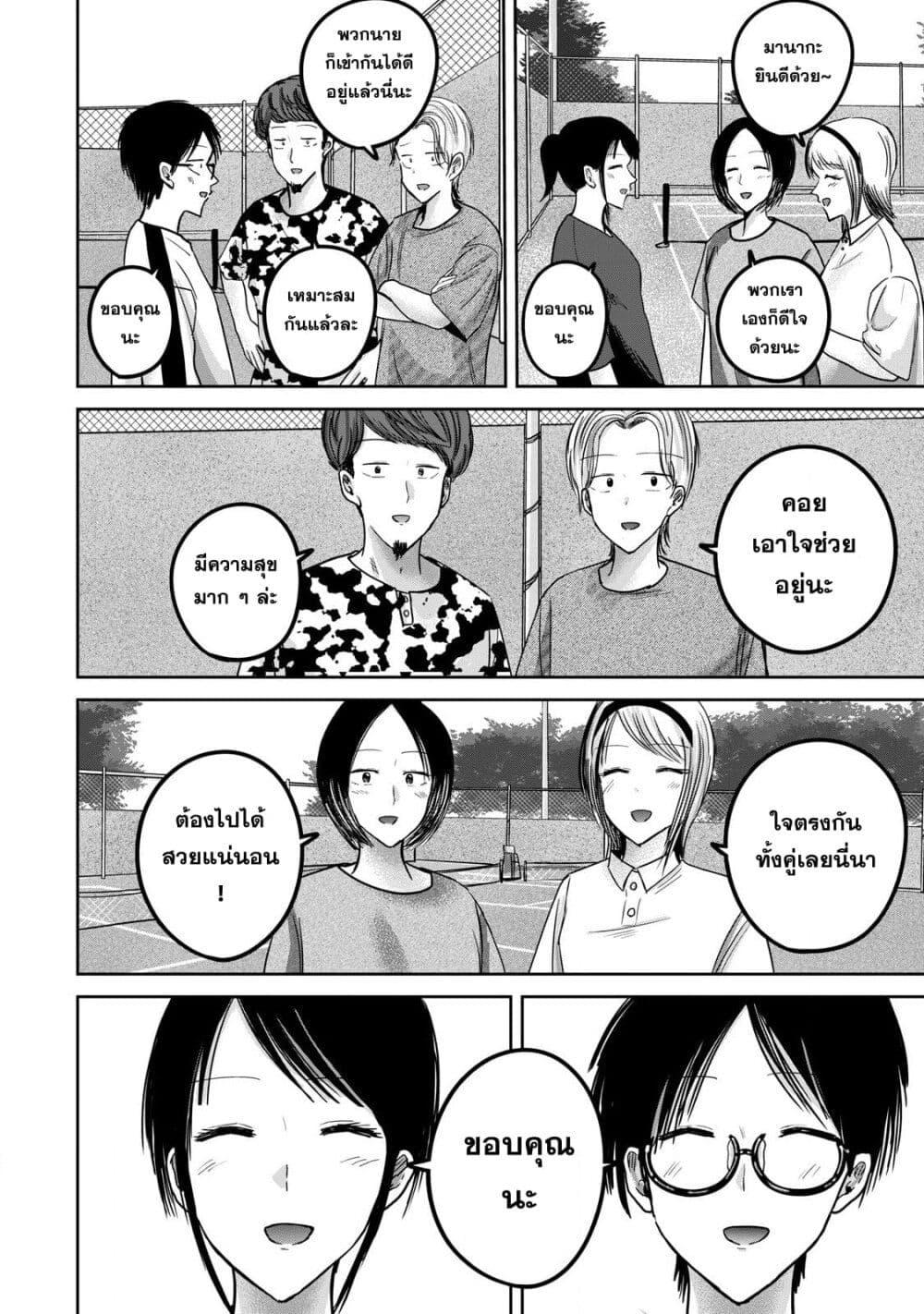 Manga-lc-com อ่านมังงะ อ่านการ์ตูน ออนไลน์ ฟรี Ueno-kun wa kaihatsu-zumi ตอนที่ 1 2 3 4 5 6 7 8 9 10 11 12 13 14 ฟรี ไม่มีโฆษณา Manga-lc - อ่าน มังงะ อ่าน การ์ตูน ออนไลน์ อ่านมังงะ ฟรี